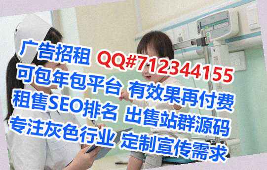 永靖代妈园林绿化门市部